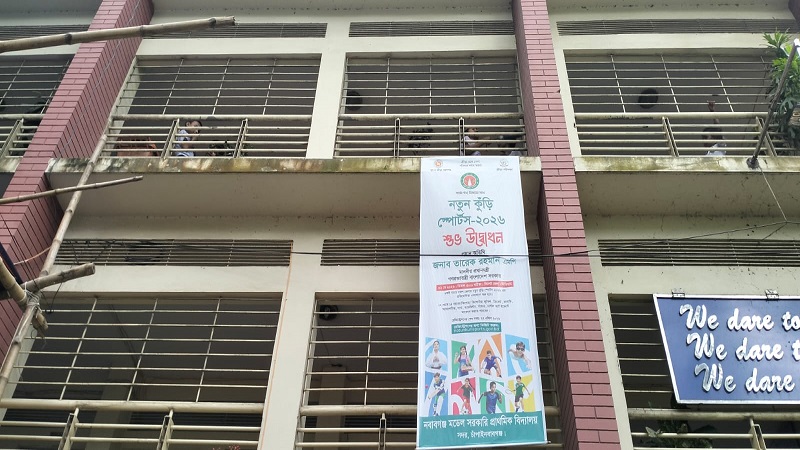 চাঁপাইনবাবগঞ্জ মডেল বিদ্যালয়ের ৫৩ শিক্ষার্থীর মধ্যে ৫২ জনেরই প্রাথমিকে বৃত্তি লাভ